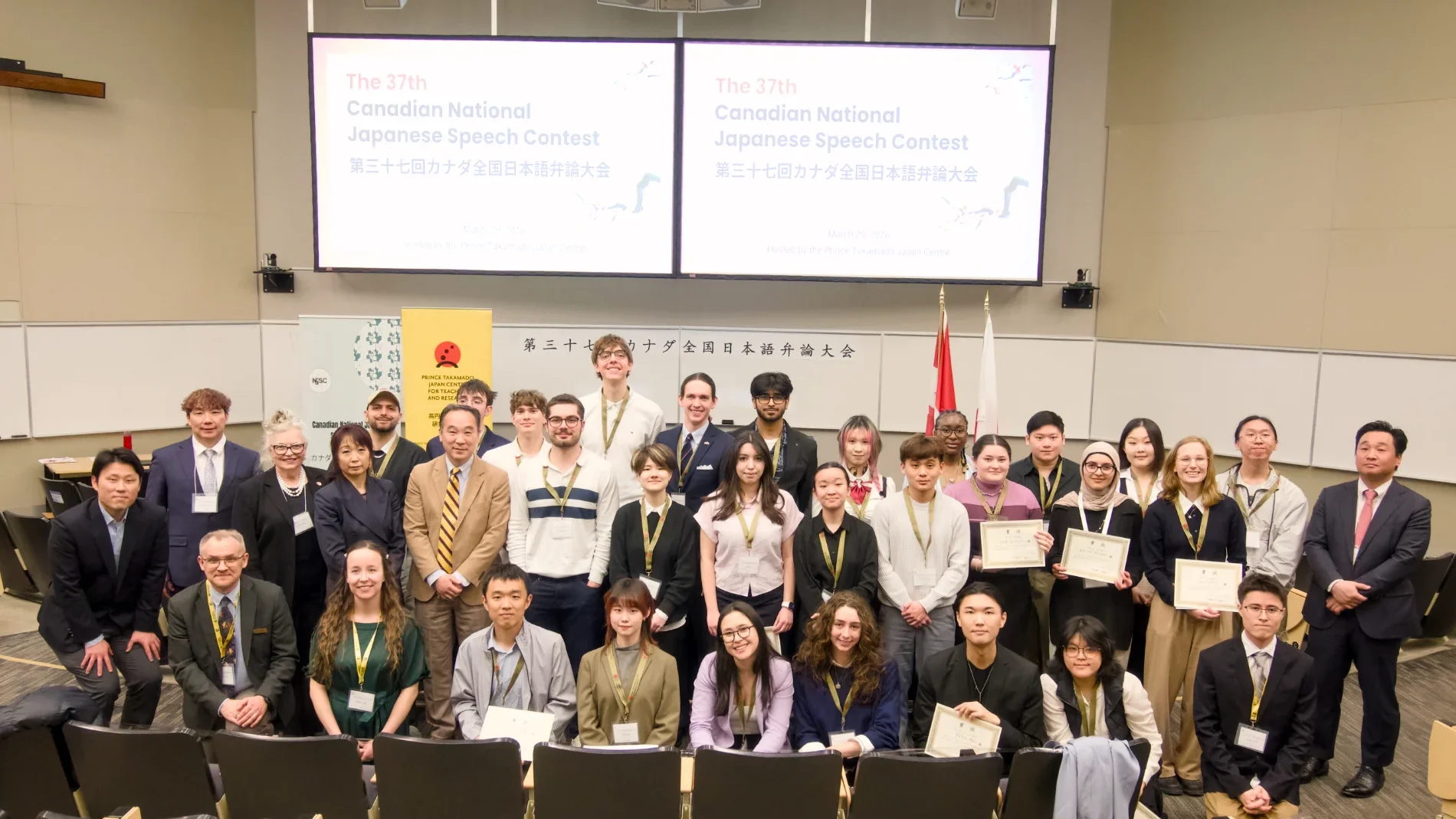 competitors at the 2026 national Japanese Speech Contest