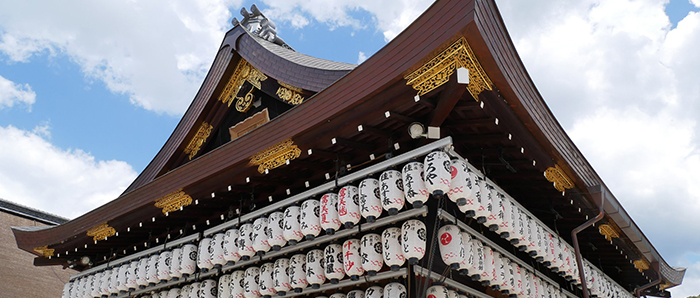 Yasaka Shrine 